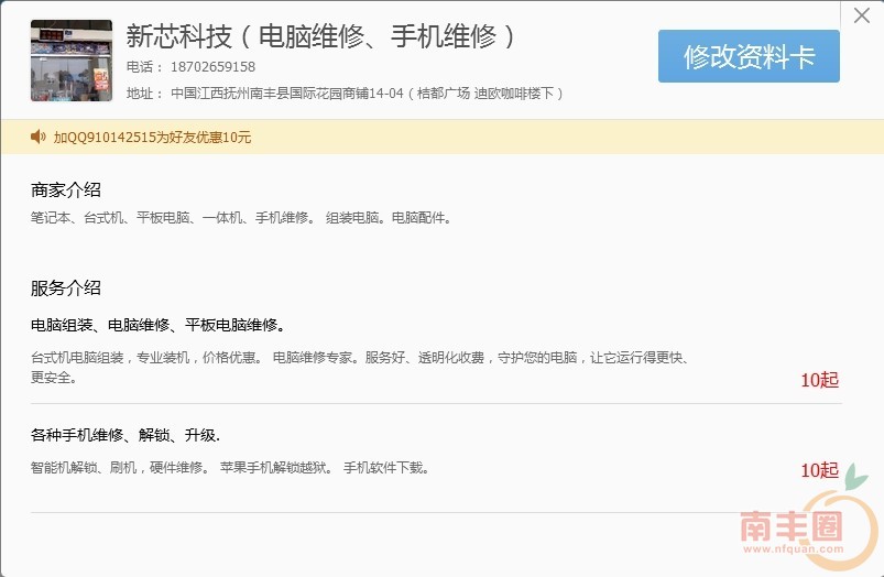 QQ图片20140209175915.jpg