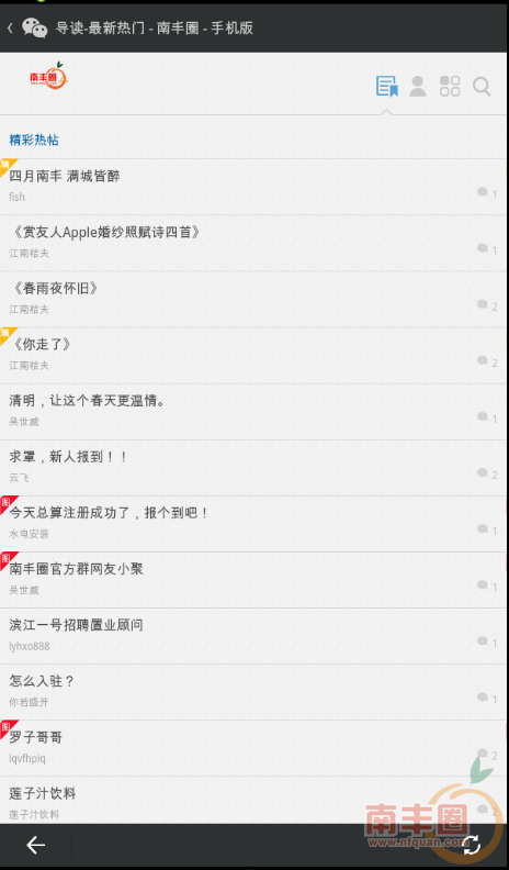 QQ截图20140410162155.png