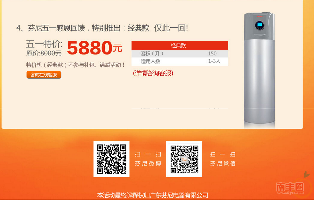 QQ截图20140420105414.png