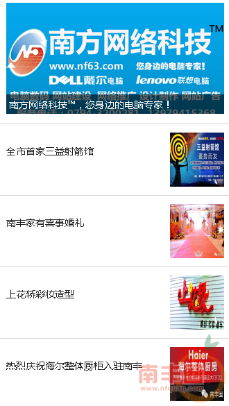 QQ截图20140424202134.png