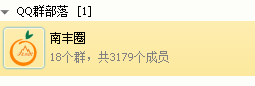 QQ截图20140424203249.png