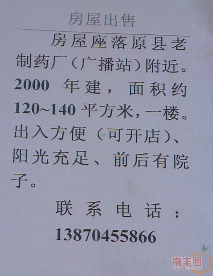 IMAG5155.jpg