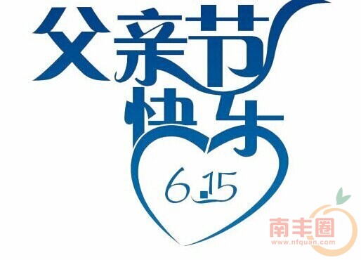 QQ图片20140615090604.jpg