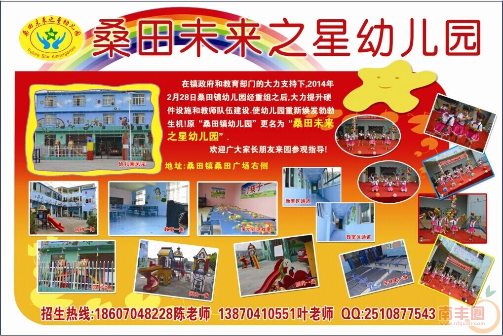 宣传海报.jpg