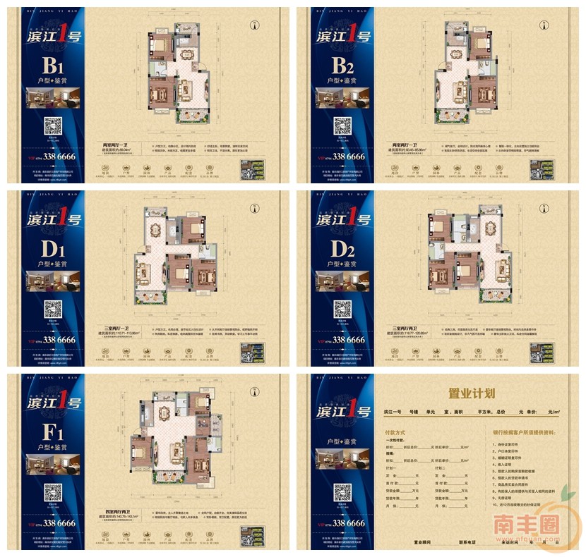 光影魔术手拼图1.jpg
