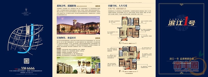 三折页修改封面底_副本.jpg