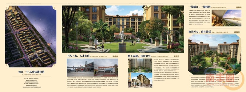 三折页修改内页_副本.jpg