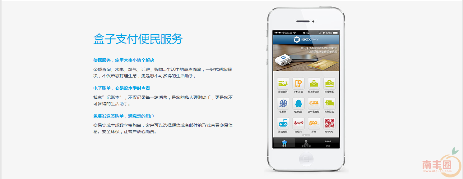 QQ图片20140819180554.png