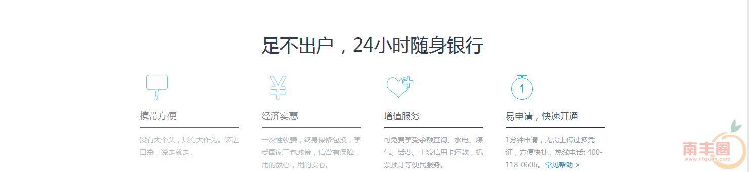 QQ图片20140819180519.png