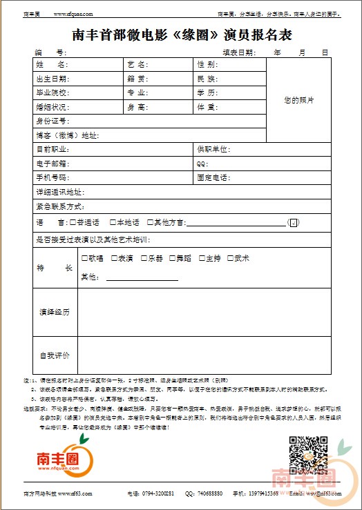 QQ截图20140913170536.jpg