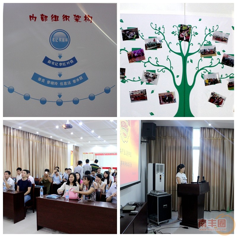 城市网网络委员会2.jpg
