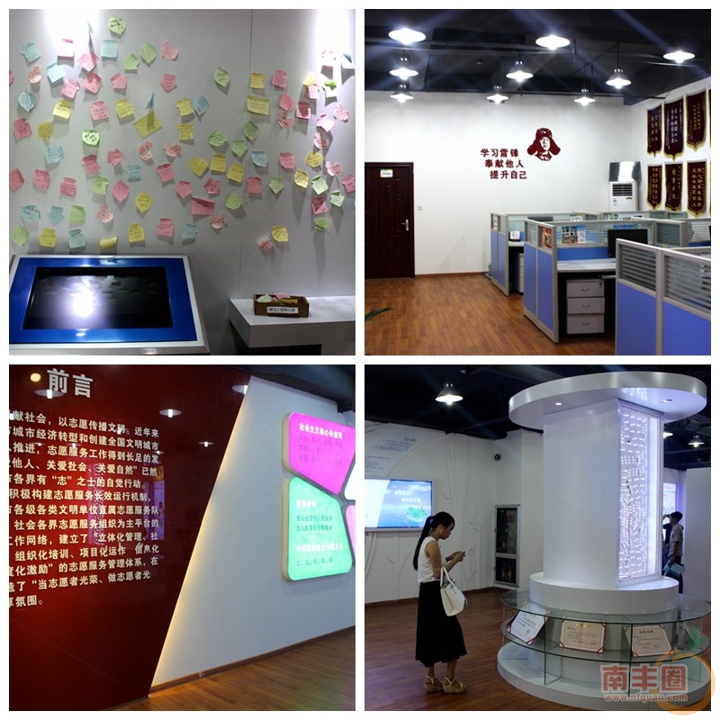 志愿者中心2.jpg