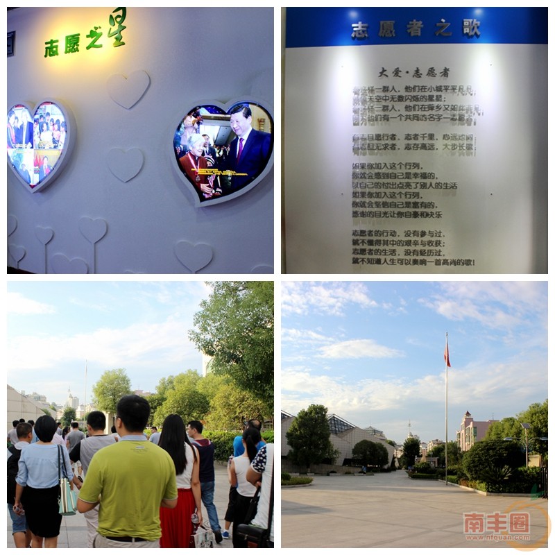 志愿者中心4.jpg