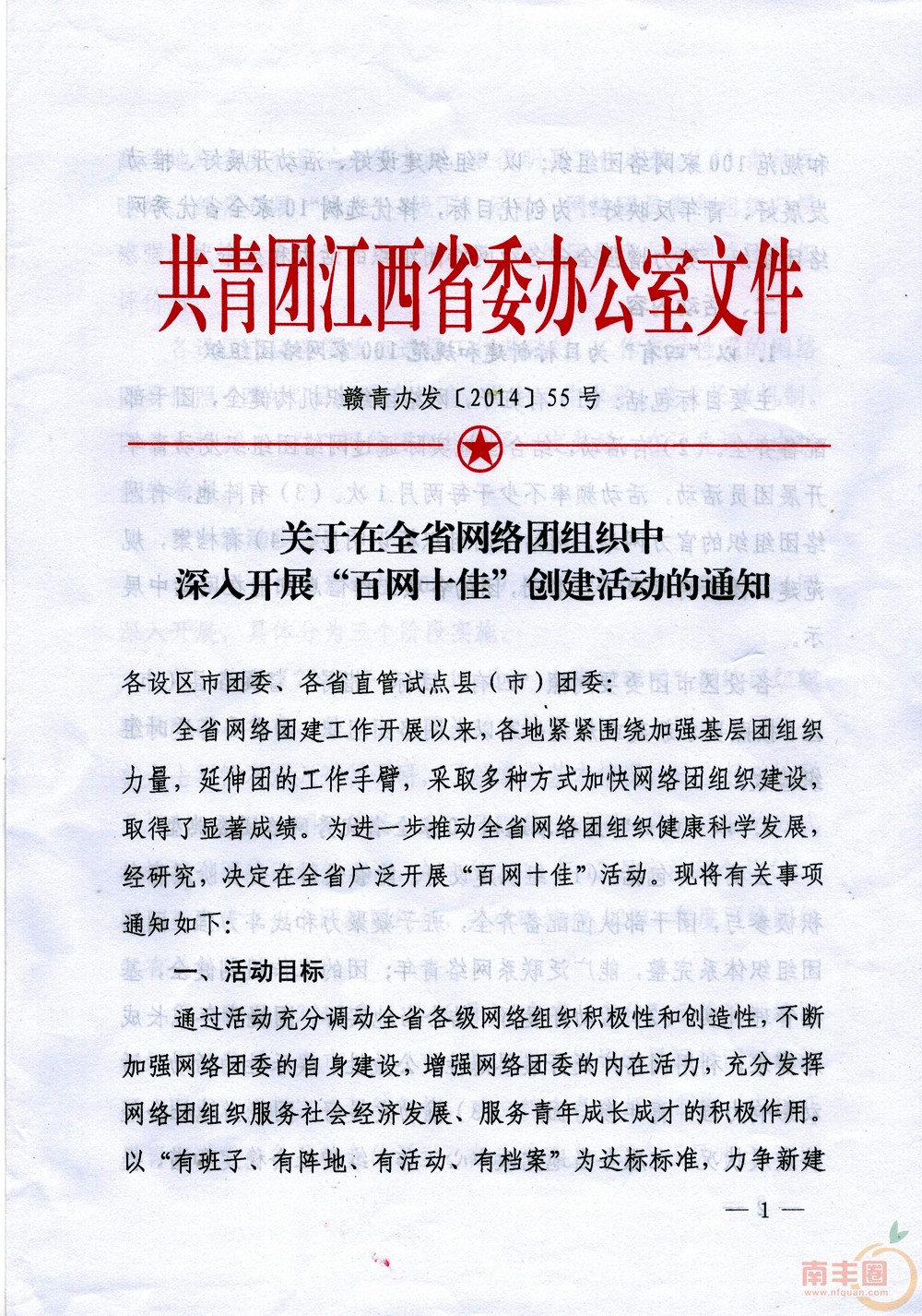 CCI20140919_0000_副本.jpg