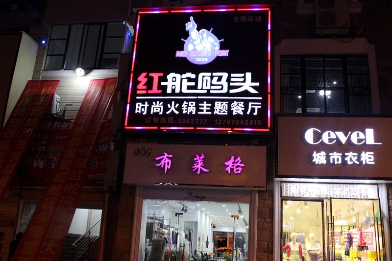 IMG_7754_副本.jpg