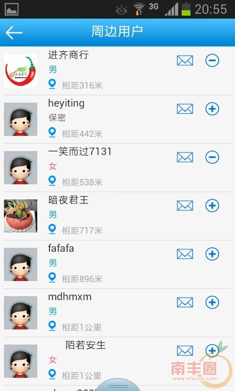 QQ图片20141015210113.jpg