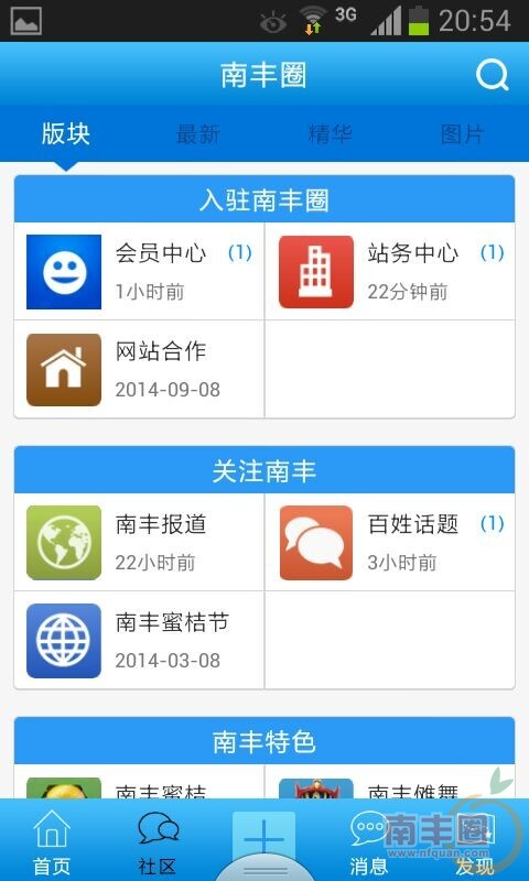 QQ图片20141015210102.jpg