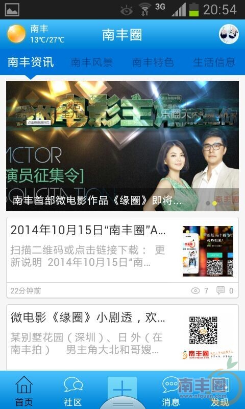 QQ图片20141015210058.jpg