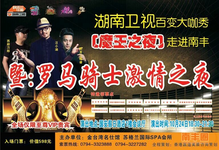 QQ图片20141015210123_副本.jpg