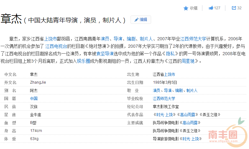 QQ截图20141017094758.png