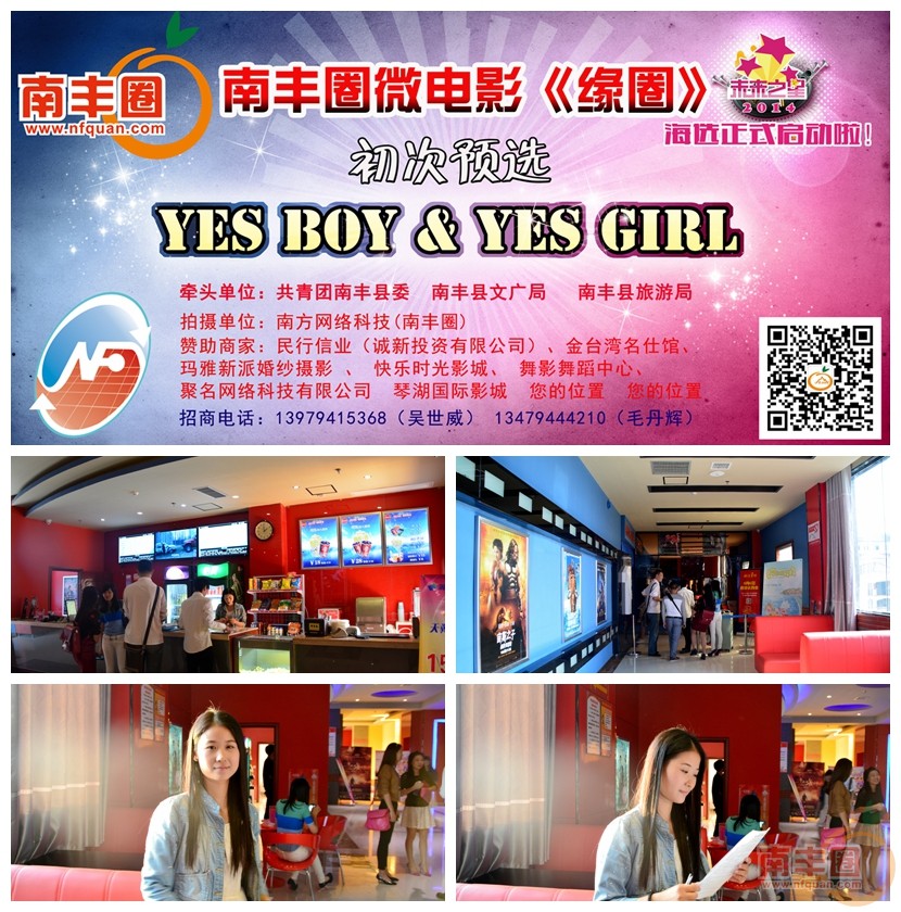 光影魔术手拼图344343.jpg
