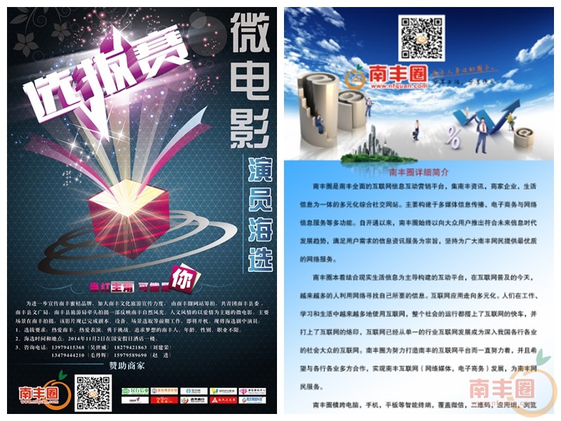 光影魔术手拼图.jpg