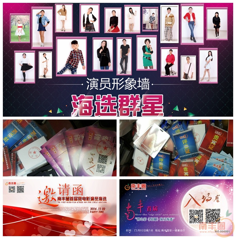 光影魔术手拼图22.jpg