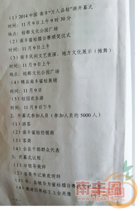 QQ截图20141108230131.png