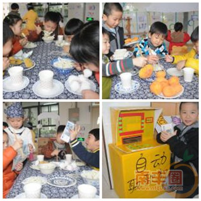 NeoImage_副本.jpg