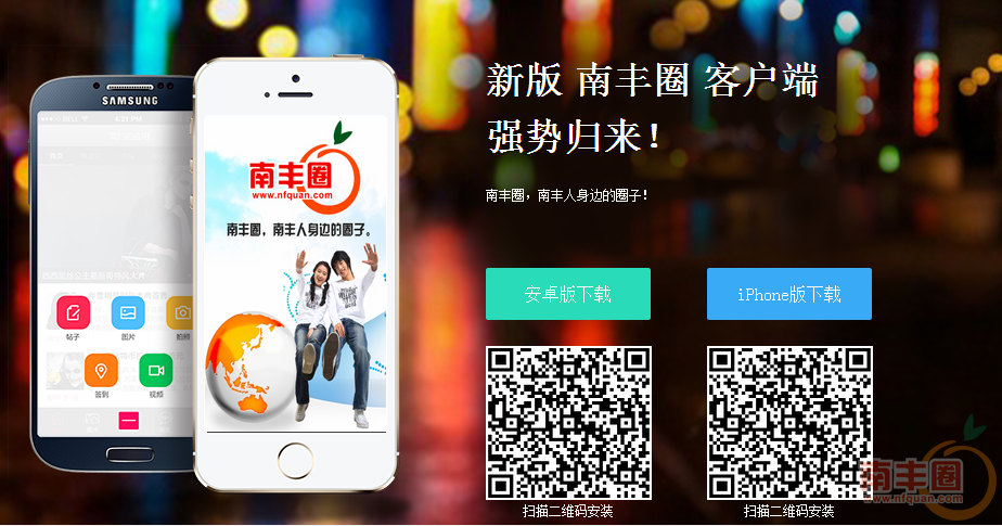 QQ截图20141127115208.png