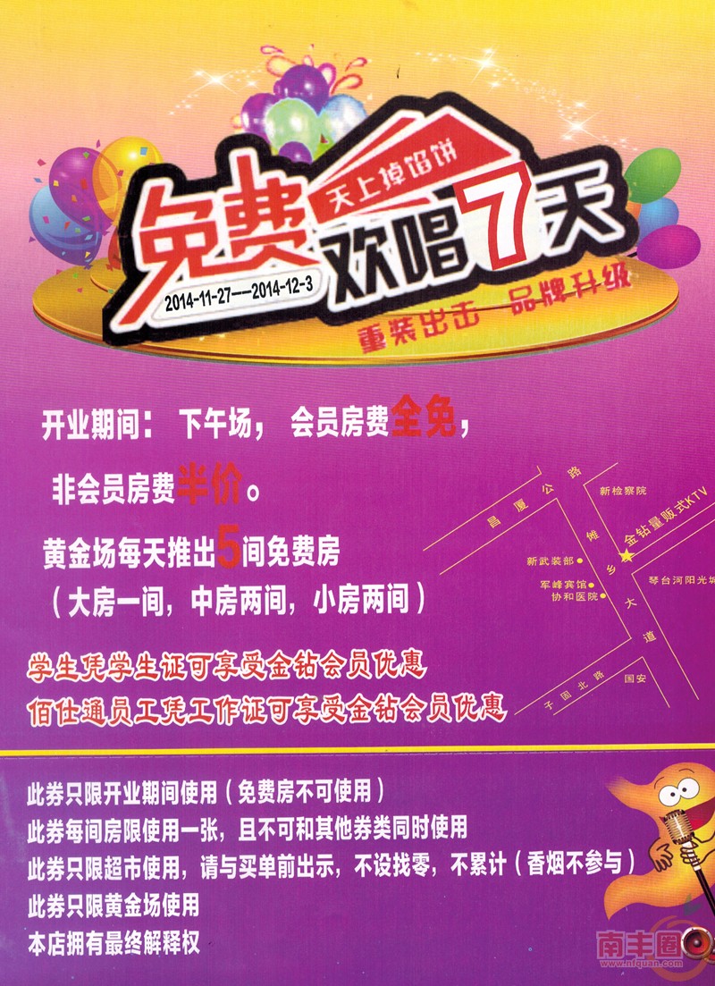 CCI20141127_0001_副本_副本.jpg