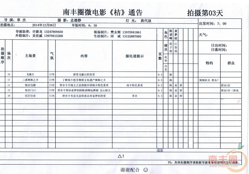 333_副本.jpg