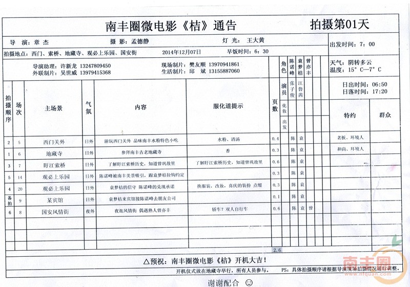 1111_副本.jpg
