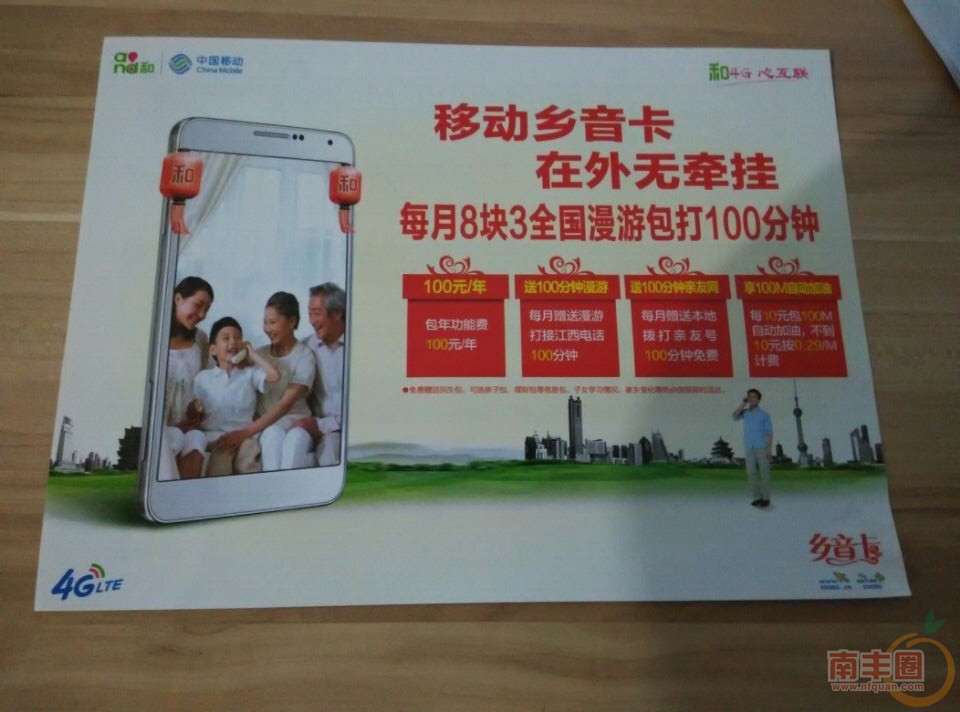 QQ图片20141206174502.jpg