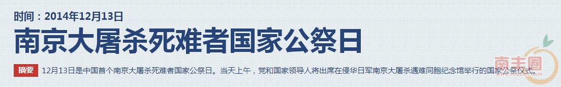 QQ截图20141213111308.jpg