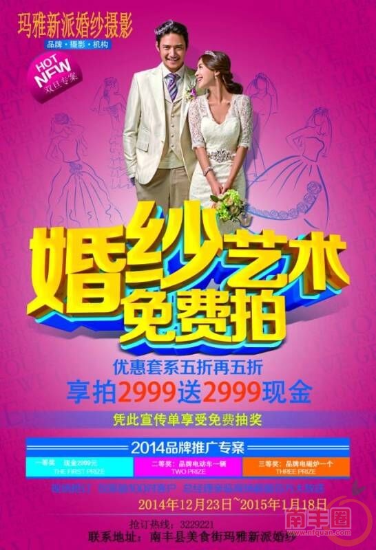 QQ图片20141218211148.jpg