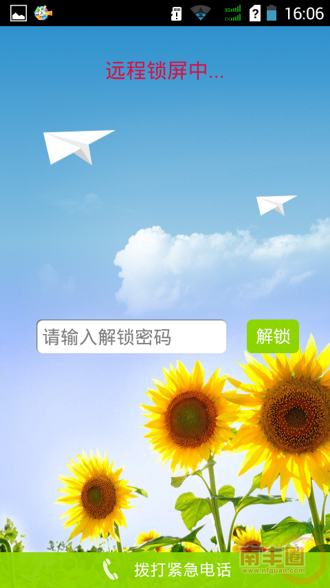 QQ图片20141226180521.png