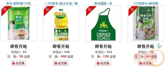 QQ截图20141231120845.jpg