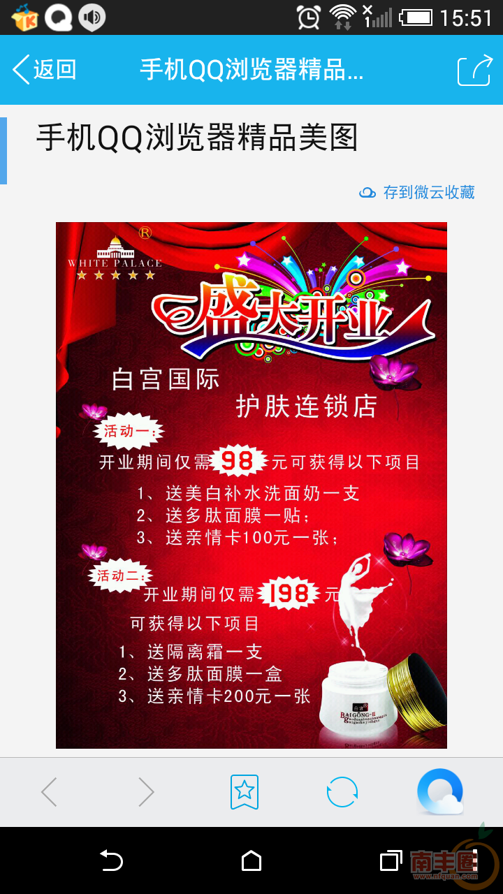 白宫2.jpg