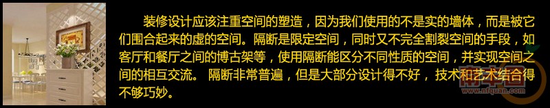 隔断.jpg