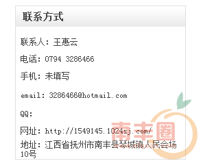 电话未开通.png