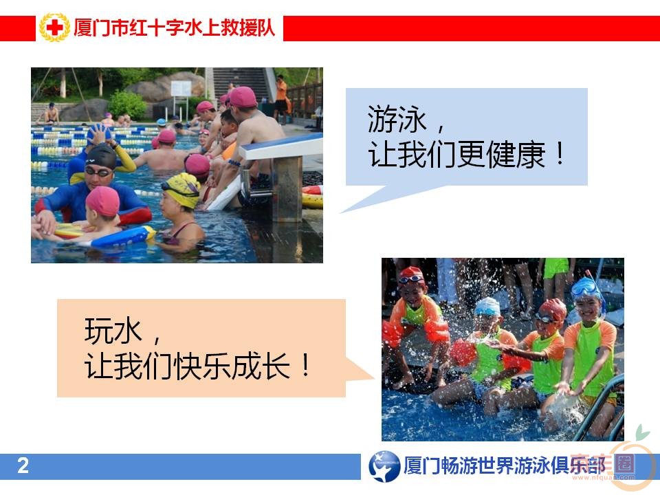 幻灯片2.JPG