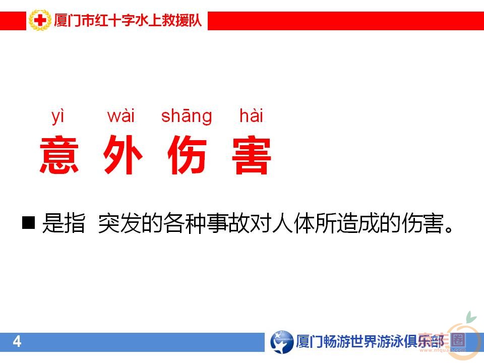 幻灯片4.JPG