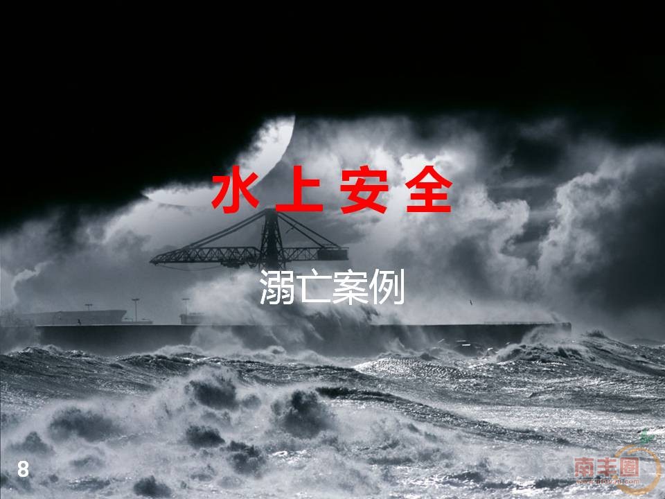 幻灯片8.JPG
