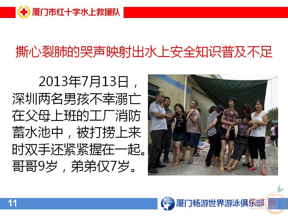 幻灯片11.JPG