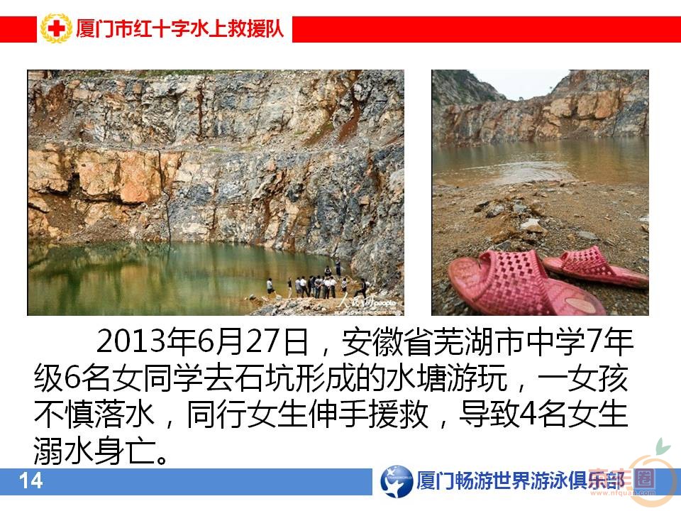 幻灯片14.JPG