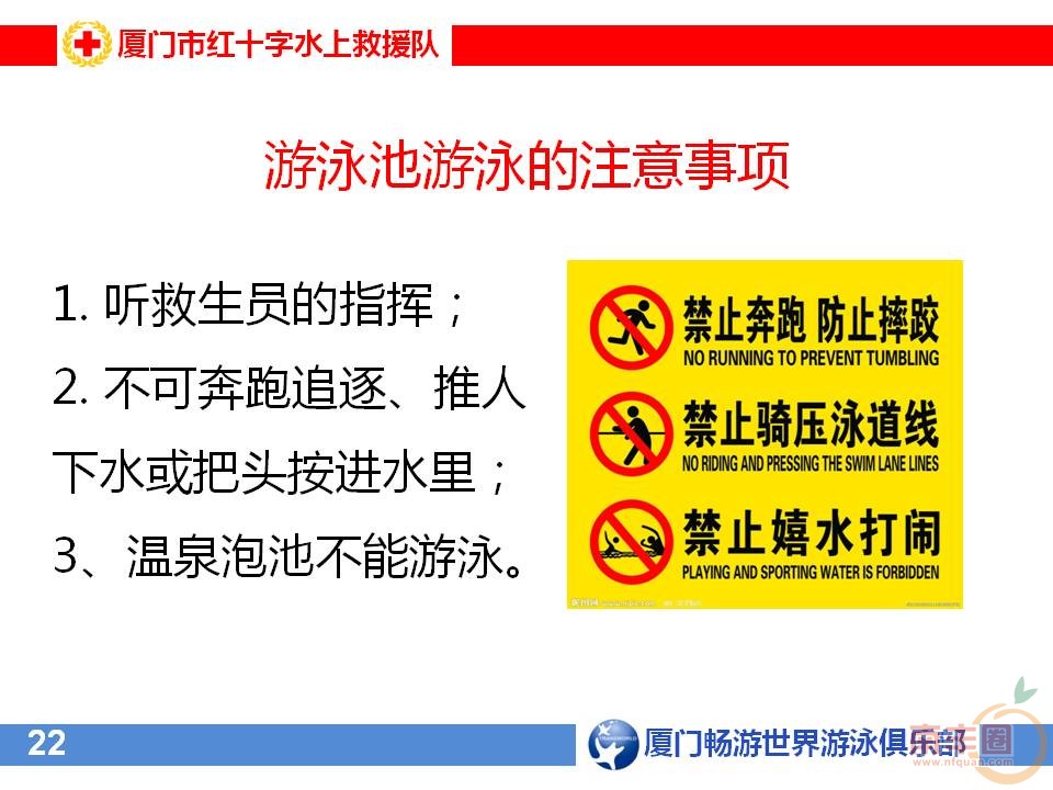 幻灯片21.JPG