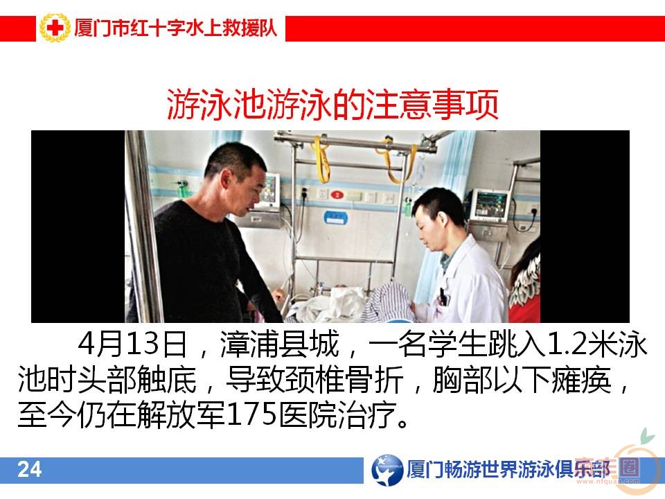 幻灯片22.JPG