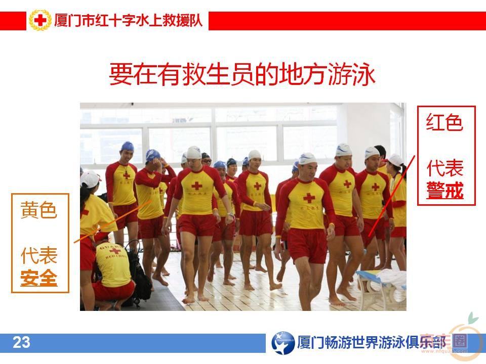幻灯片23.JPG