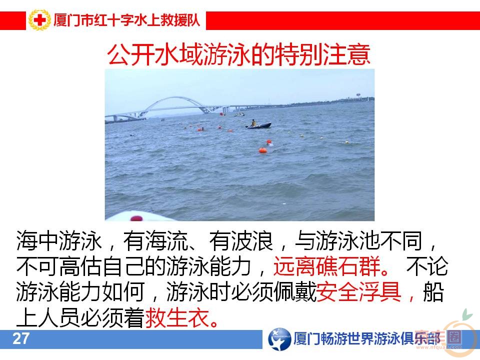 幻灯片26.JPG